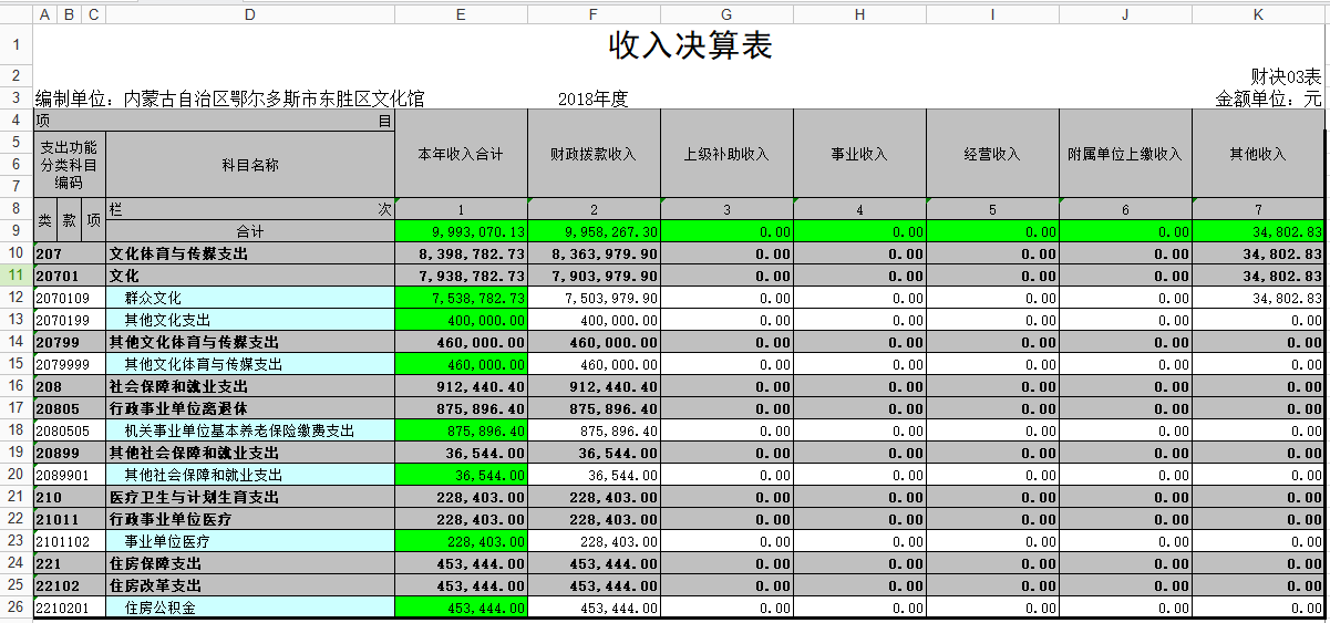 圖片2.png