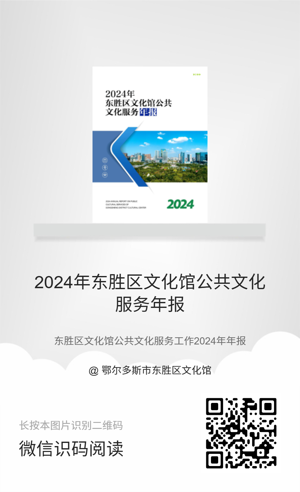 微信圖片_20250326111019.png