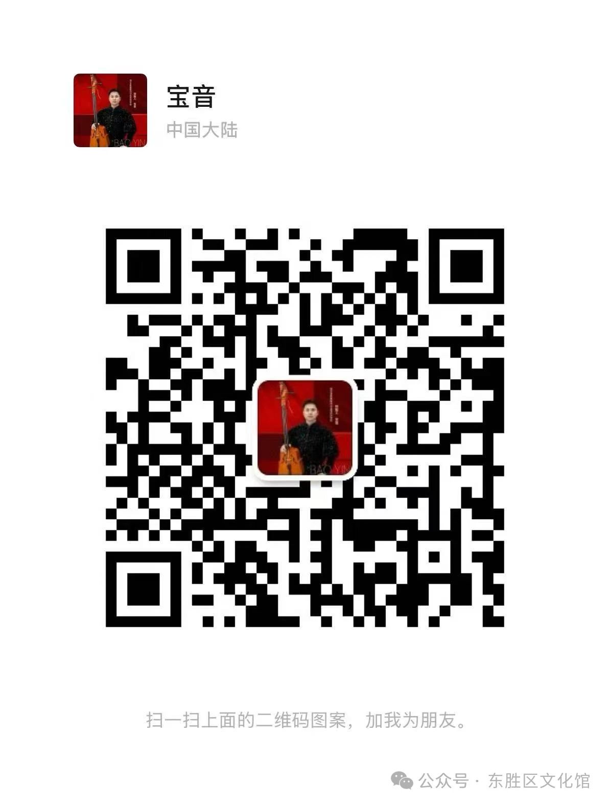 馬頭琴報(bào)名二維碼.jpg 馬頭琴報(bào)名二維碼.jpg