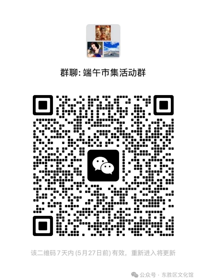 微信截圖_20250522112335.png